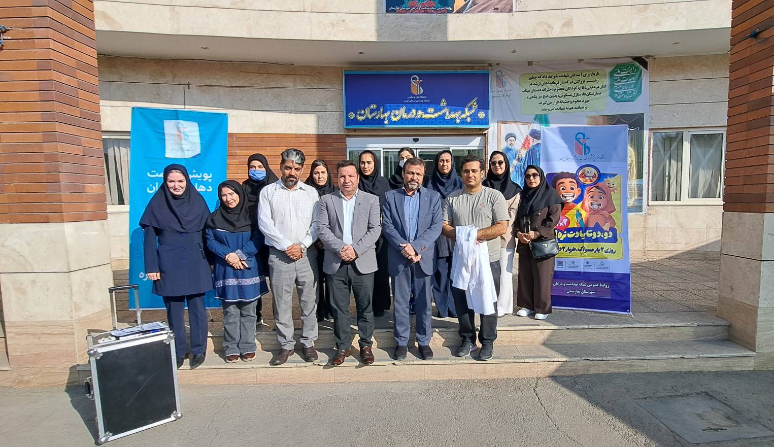 آغاز پویش دهان و دندان 